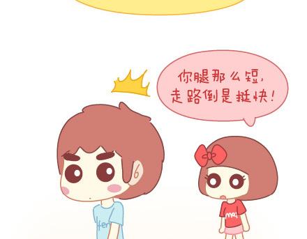 第13话 嫌弃也是一种爱37