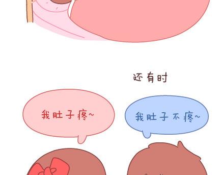 第13话 嫌弃也是一种爱7