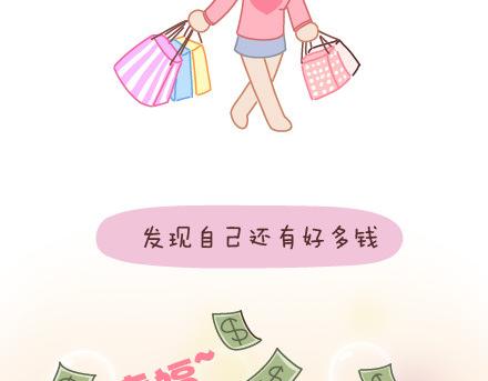 第14话 幸福的瞬间10