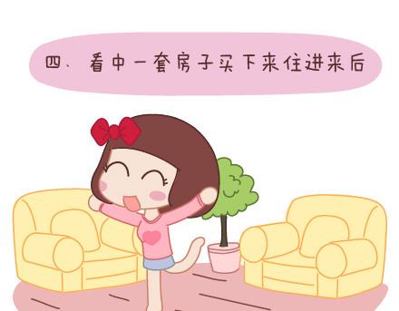 第14话 幸福的瞬间13