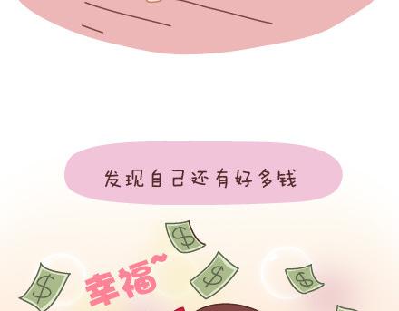 第14话 幸福的瞬间14