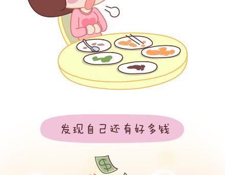 第14话 幸福的瞬间2