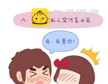 第14话 幸福的瞬间21