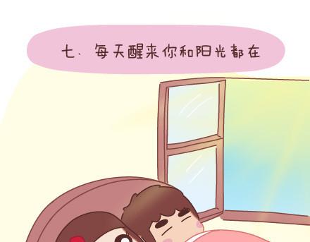 第14话 幸福的瞬间25