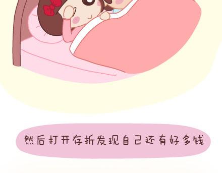 第14话 幸福的瞬间26