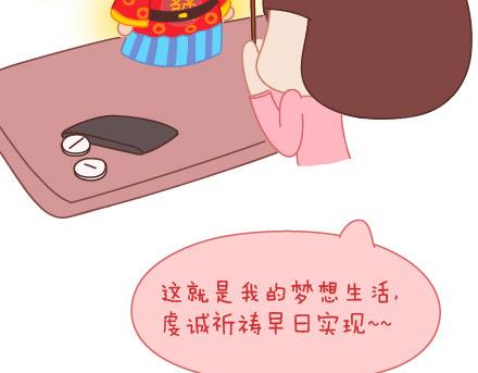 第14话 幸福的瞬间34