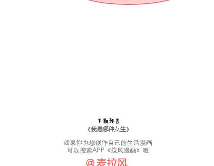 第14话 幸福的瞬间35