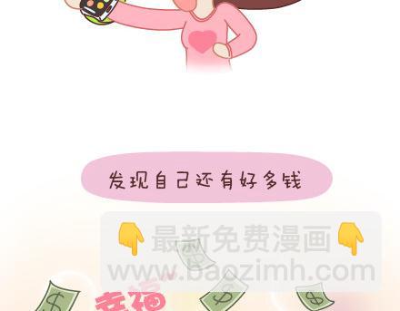 第14话 幸福的瞬间6