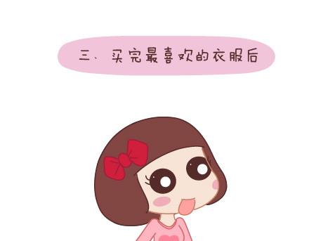 第14话 幸福的瞬间9