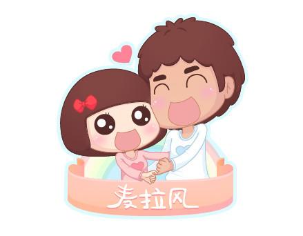 第15话 两个人在一起久了，会怎样？0