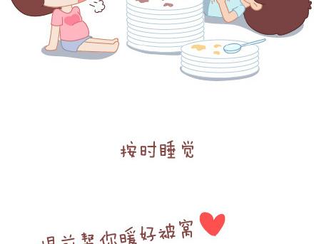第15话 两个人在一起久了，会怎样？12
