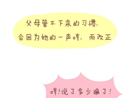第15话 两个人在一起久了，会怎样？15