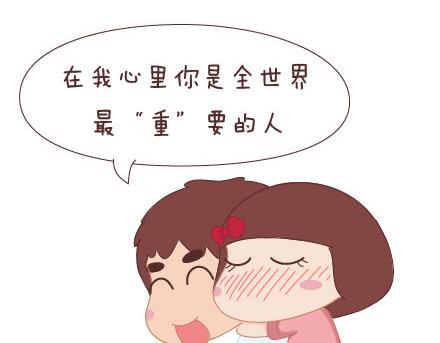 第15话 两个人在一起久了，会怎样？18