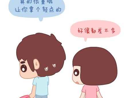 第15话 两个人在一起久了，会怎样？31