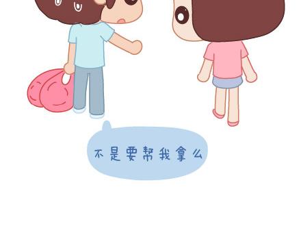 第15话 两个人在一起久了，会怎样？33