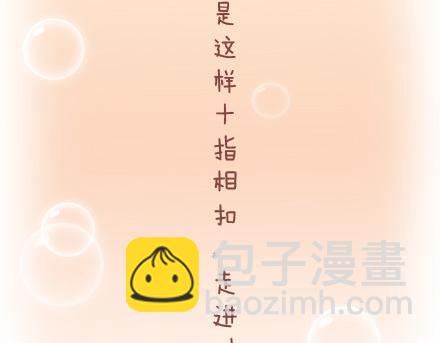 第15话 两个人在一起久了，会怎样？36
