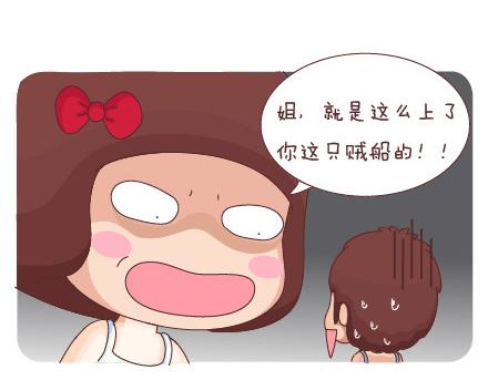 第15话 两个人在一起久了，会怎样？38