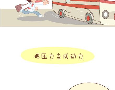 第15话 两个人在一起久了，会怎样？7