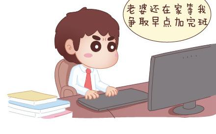 第15话 两个人在一起久了，会怎样？8