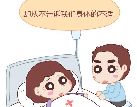 第16话 没有我，你怎么过12