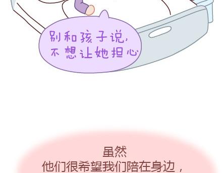 第16话 没有我，你怎么过13