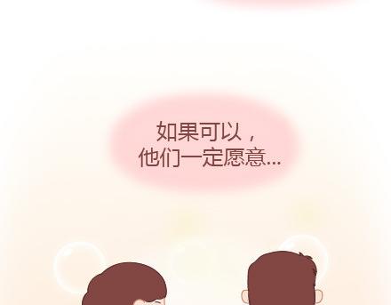 第16话 没有我，你怎么过15