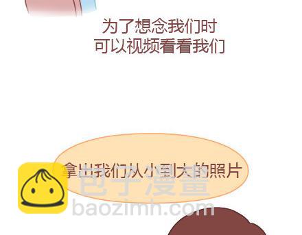 第16话 没有我，你怎么过4