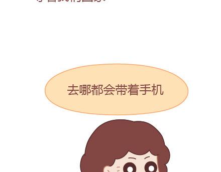 第16话 没有我，你怎么过7