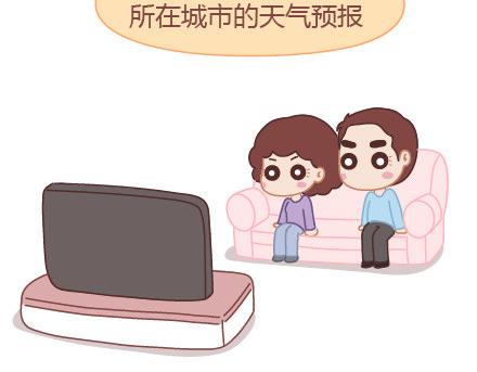 第16话 没有我，你怎么过9