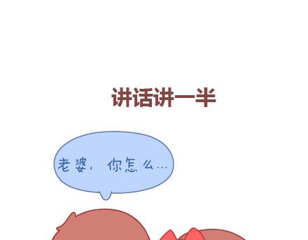 第17话 现代十大酷刑12