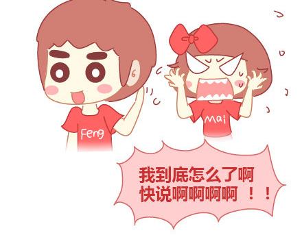 第17话 现代十大酷刑14