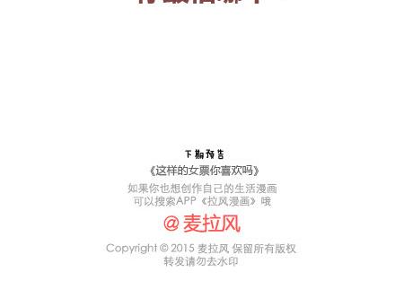 第17话 现代十大酷刑17