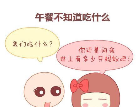 第17话 现代十大酷刑5