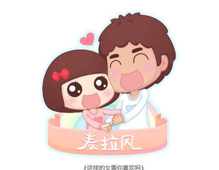 第18话 这样的女票你喜欢吗0