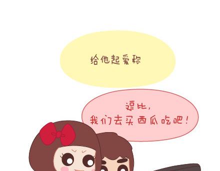 第18话 这样的女票你喜欢吗10