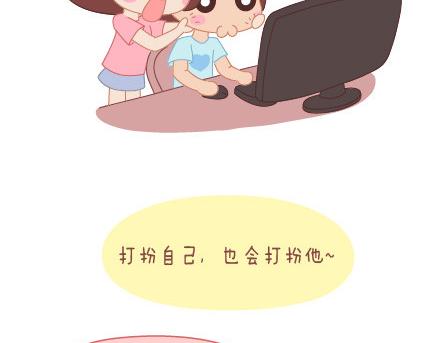 第18话 这样的女票你喜欢吗11