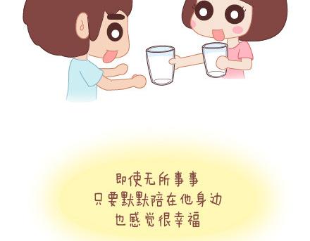 第18话 这样的女票你喜欢吗18