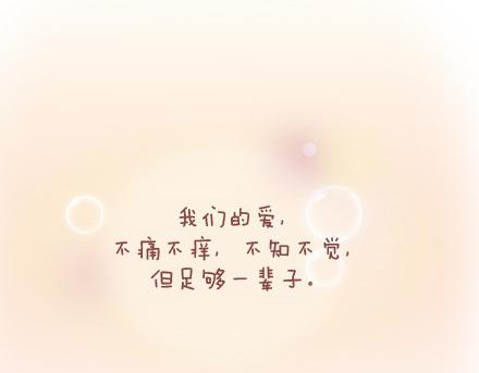 第18话 这样的女票你喜欢吗20