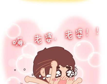第19话 这样的男票你喜欢吗17