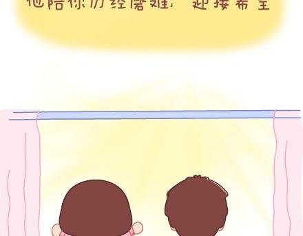 第19话 这样的男票你喜欢吗23