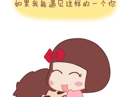 第19话 这样的男票你喜欢吗31