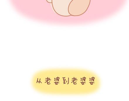 第19话 这样的男票你喜欢吗34