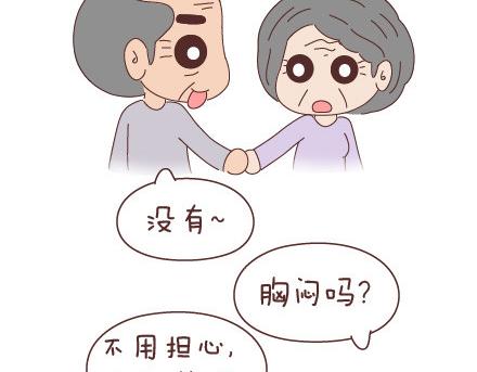 第20话 人生的最后一道守护11