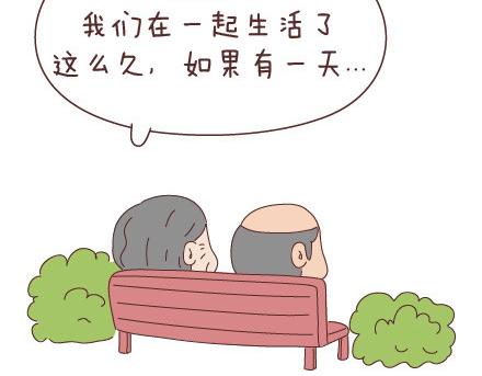 第20话 人生的最后一道守护19