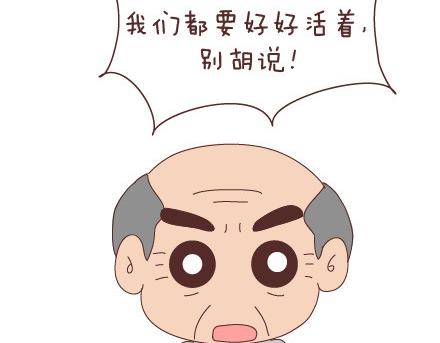 第20话 人生的最后一道守护22