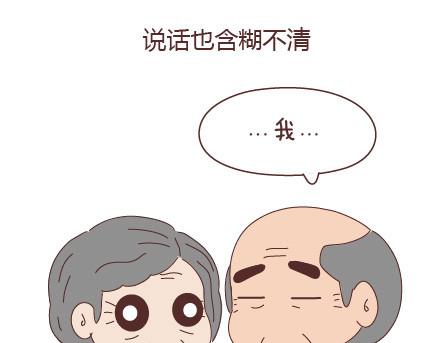 第20话 人生的最后一道守护25