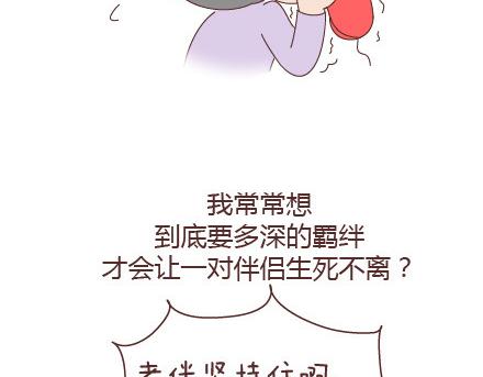 第20话 人生的最后一道守护29