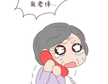 第20话 人生的最后一道守护3