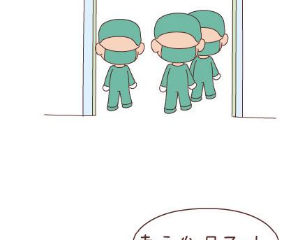 第20话 人生的最后一道守护44