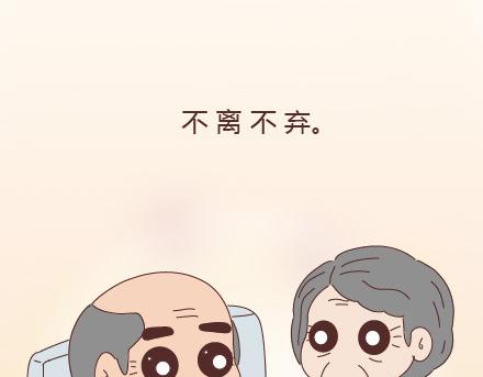 第20话 人生的最后一道守护46